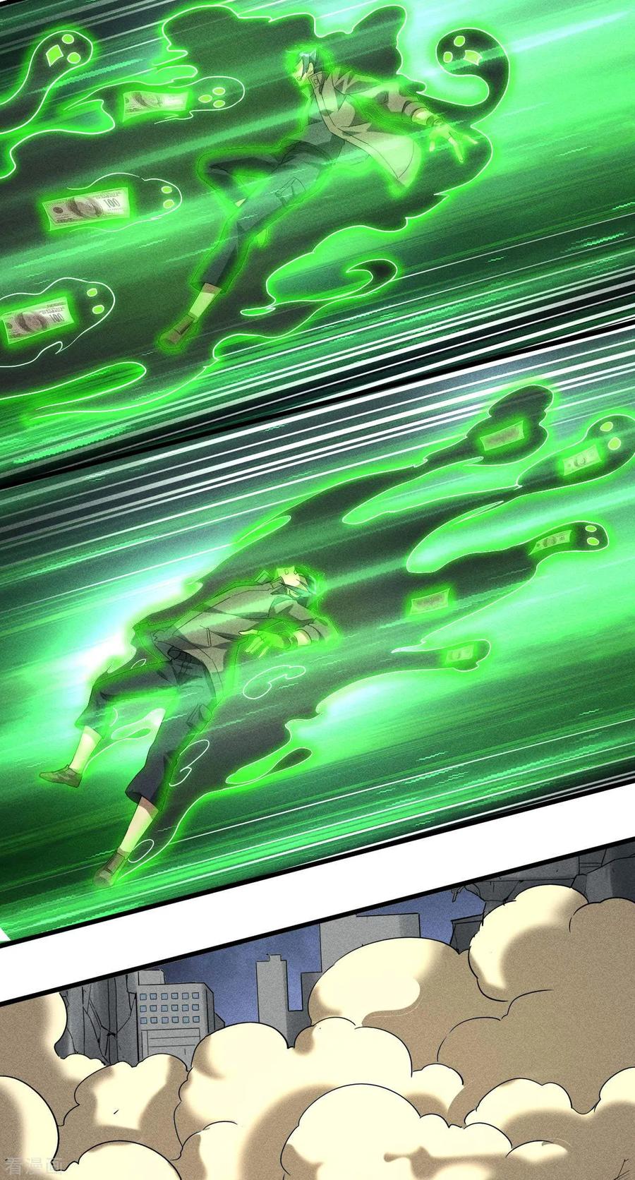 苍天在下 - 第66话 以和为贵 - 第26张图