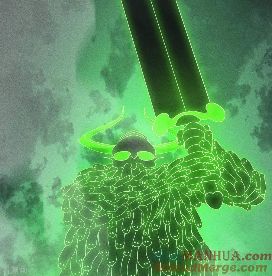 苍天在下 - 第66话 以和为贵 - 第34张图