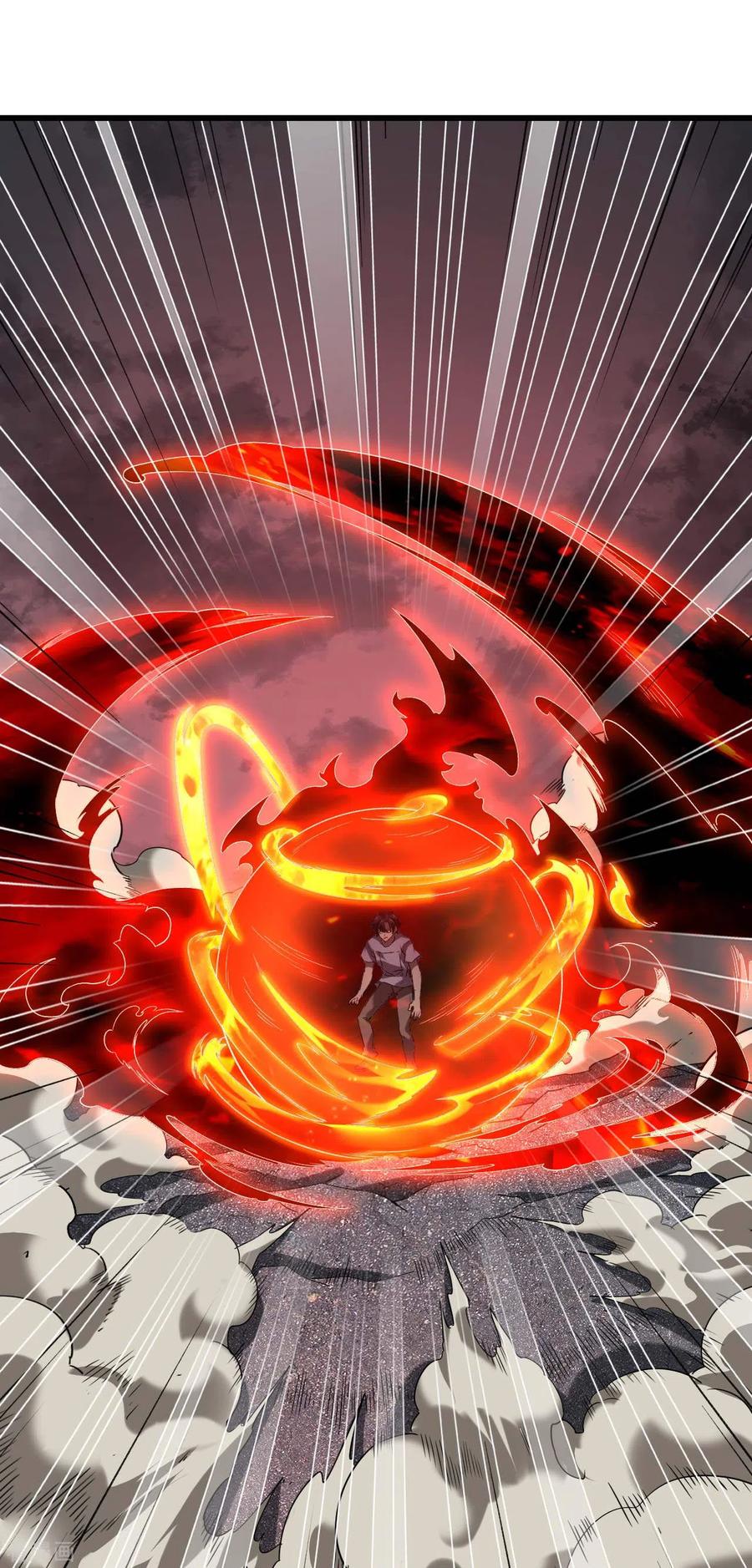 苍天在下 - 第66话 以和为贵 - 第45张图