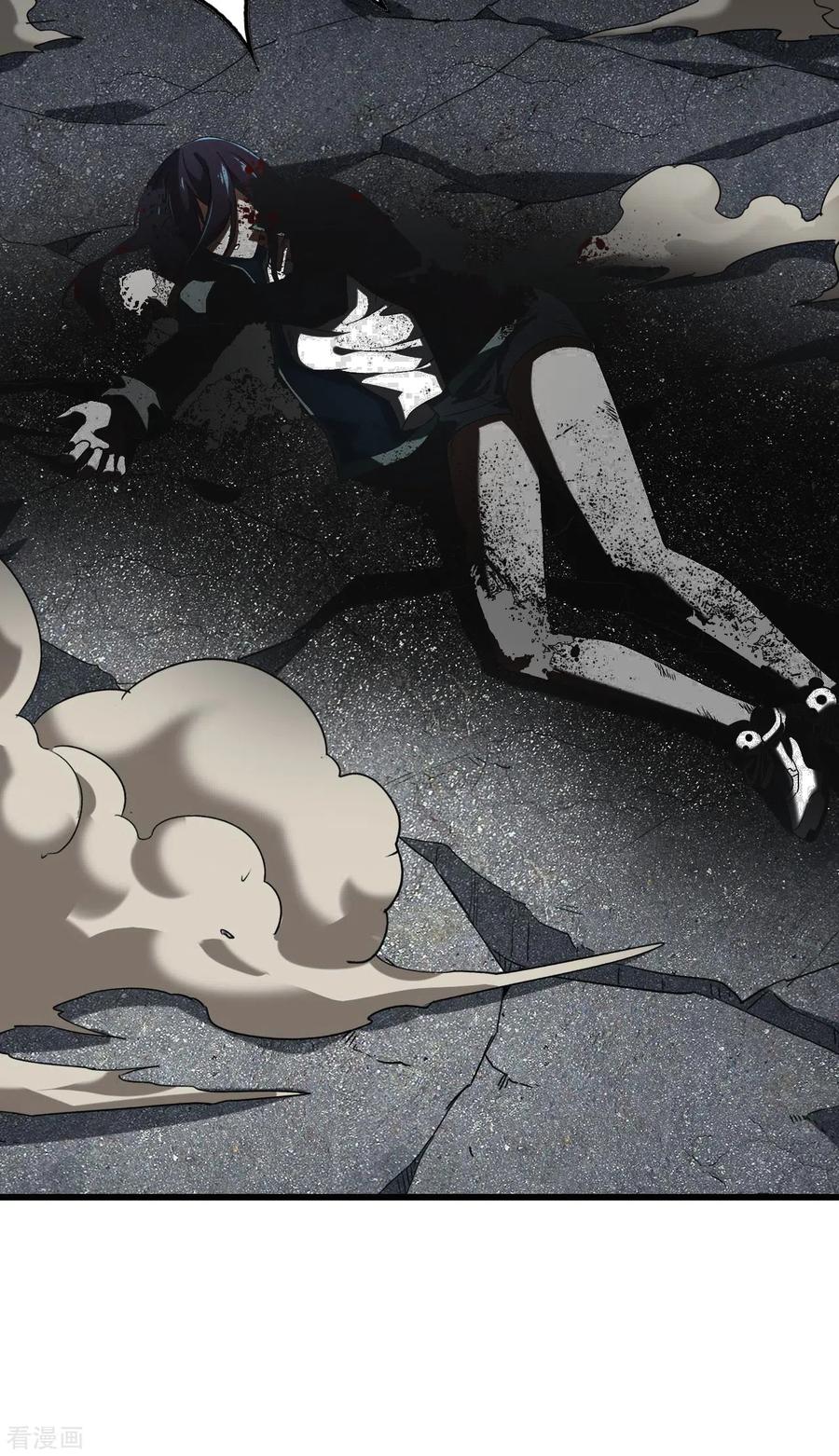 苍天在下 - 第66话 以和为贵 - 第44张图