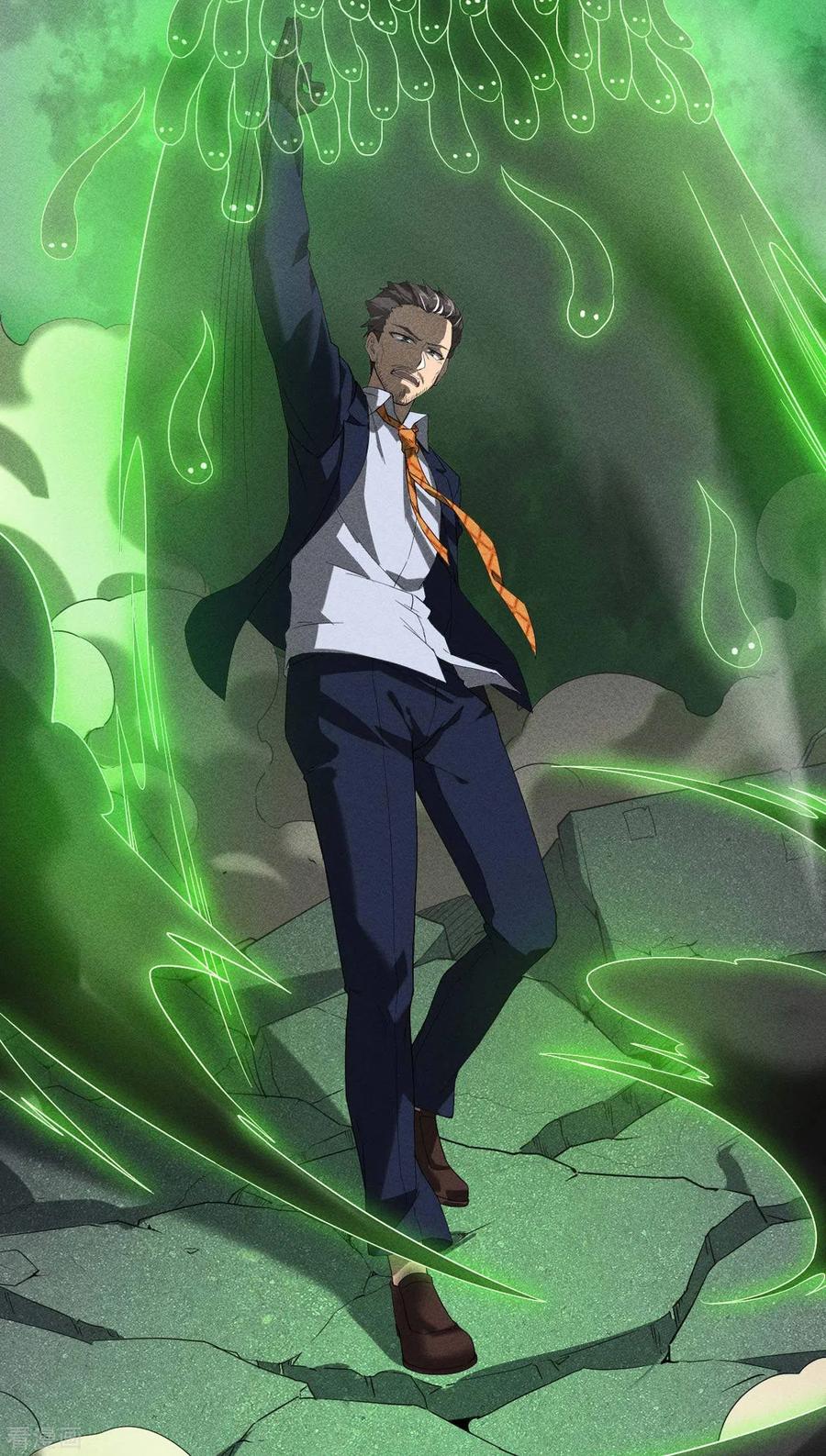 苍天在下 - 第66话 以和为贵 - 第35张图