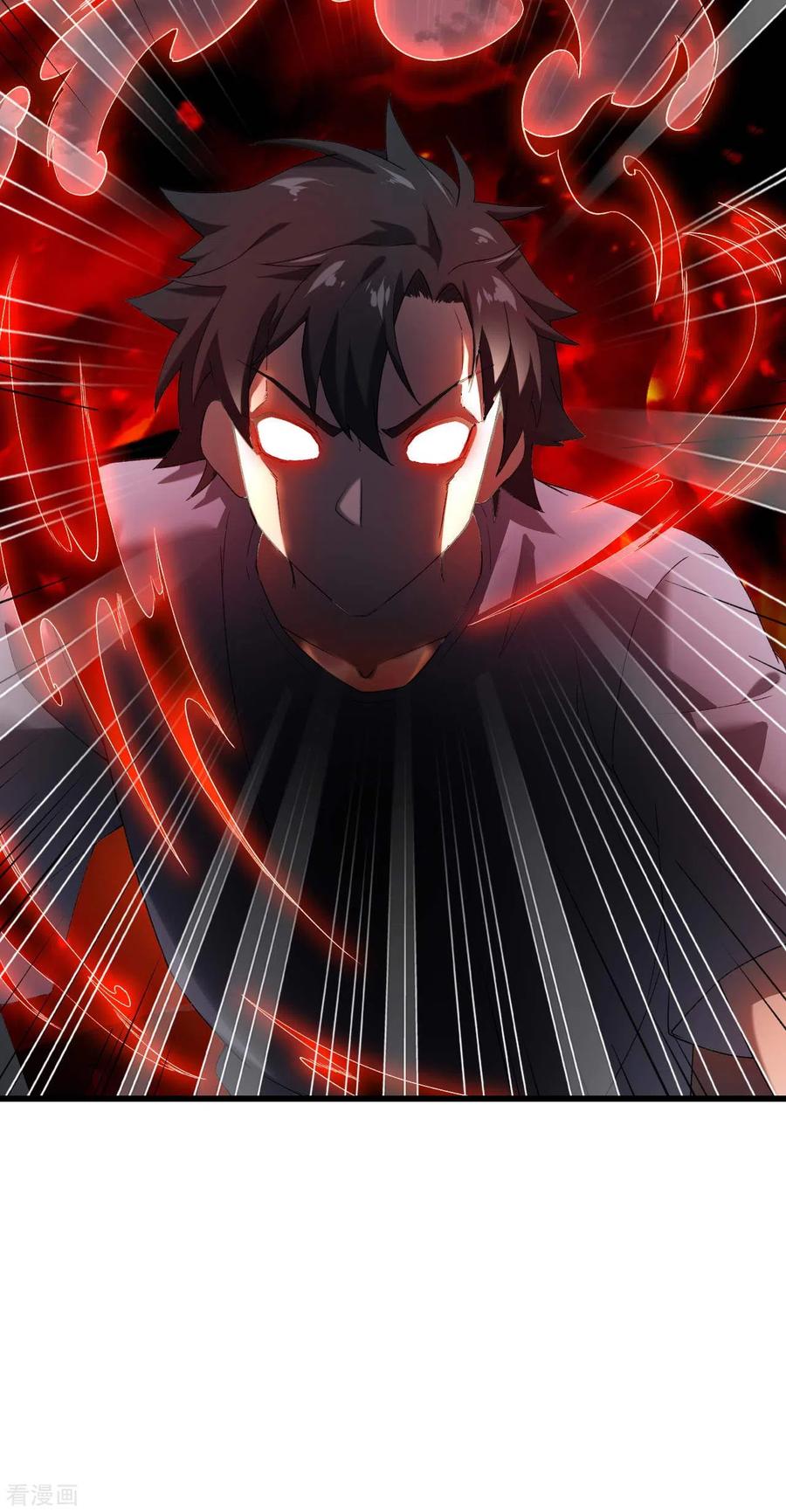 苍天在下 - 第66话 以和为贵 - 第47张图