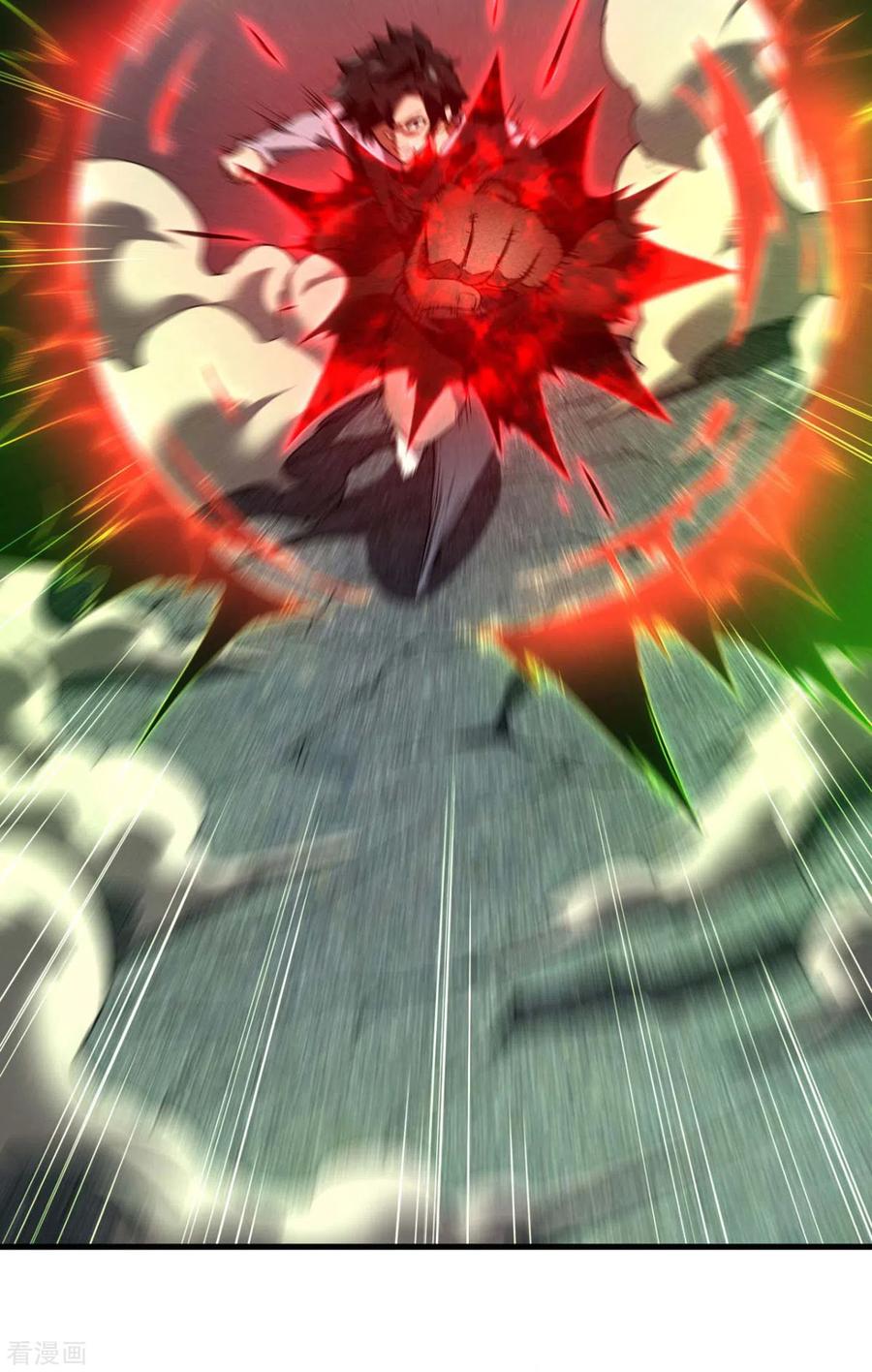 苍天在下 - 第67话 可控天狗 - 第8张图