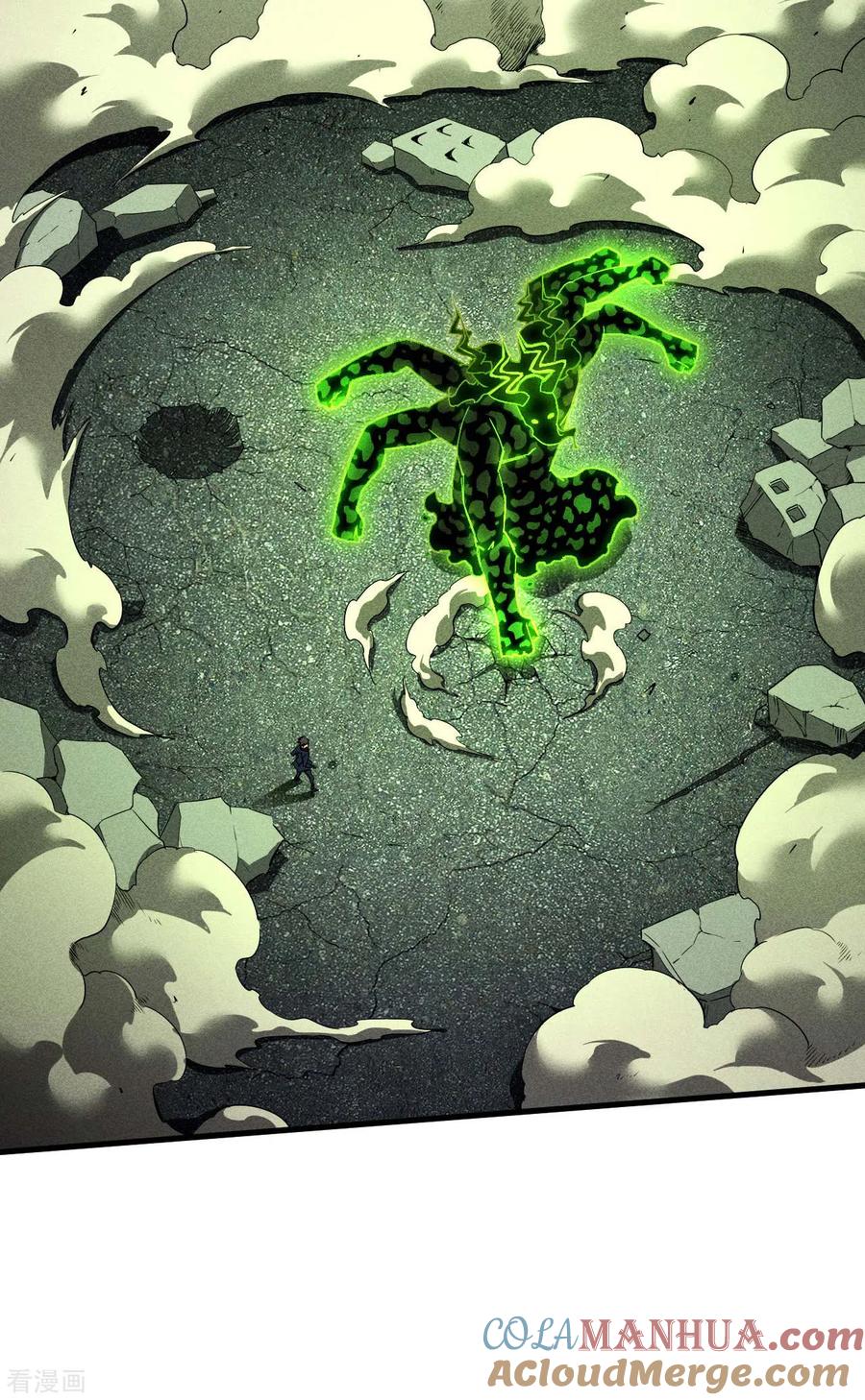 苍天在下 - 第67话 可控天狗 - 第40张图