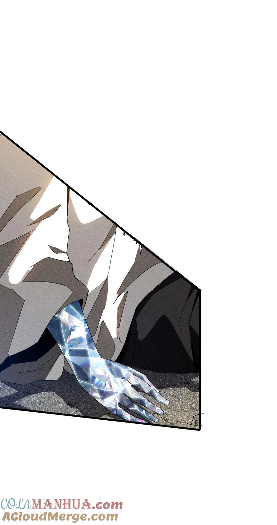 苍天在下 - 第67话 可控天狗 - 第22张图