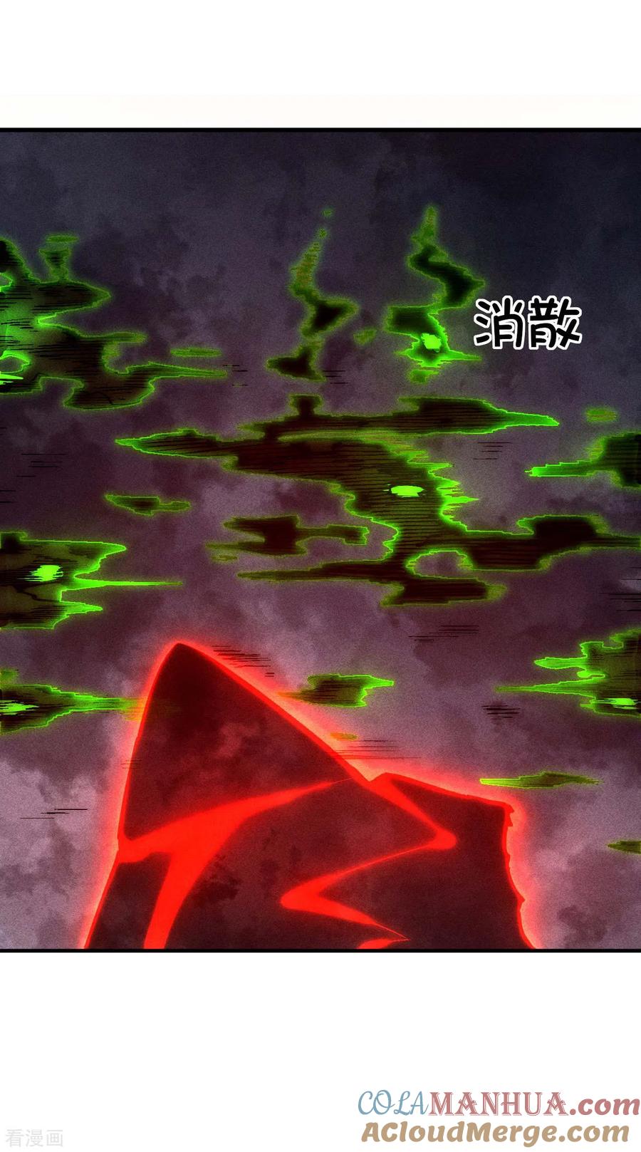 苍天在下 - 第67话 可控天狗 - 第43张图