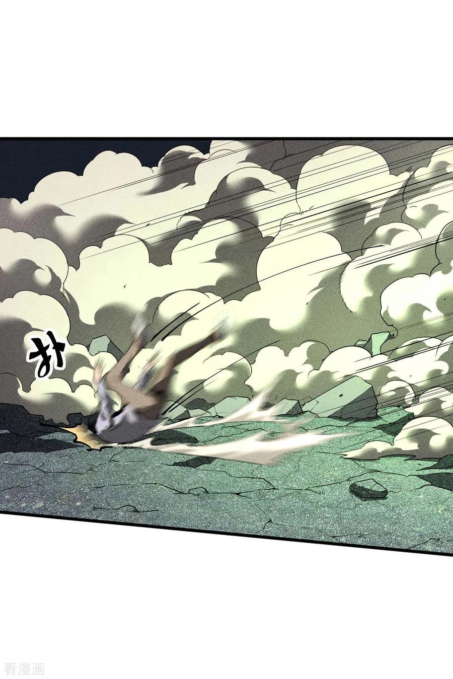 苍天在下 - 第67话 可控天狗 - 第17张图