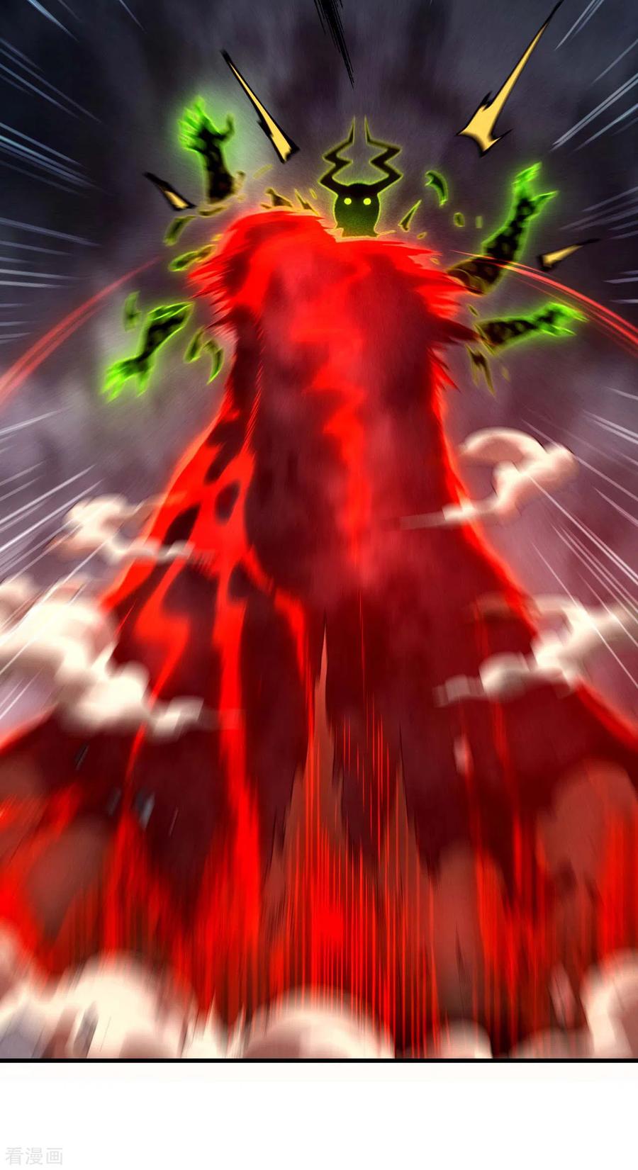 苍天在下 - 第67话 可控天狗 - 第42张图