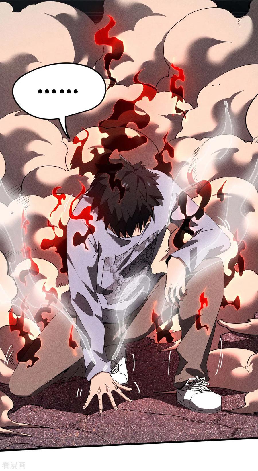 苍天在下 - 第67话 可控天狗 - 第26张图