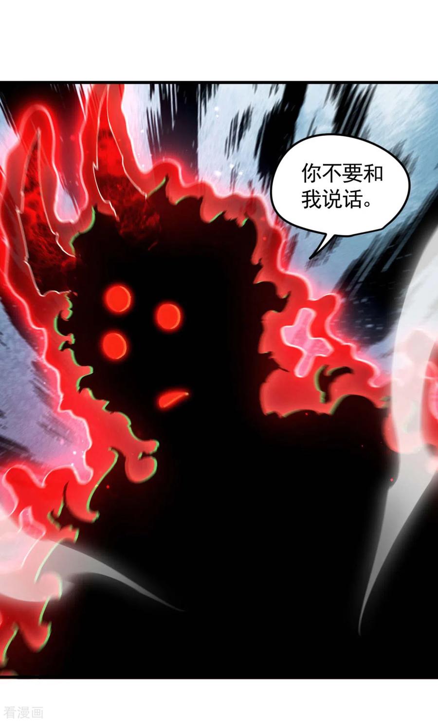 苍天在下 - 第68话 无计可施 - 第41张图