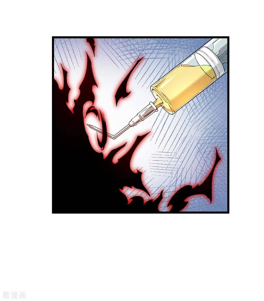 苍天在下 - 第69话 继承者 - 第39张图