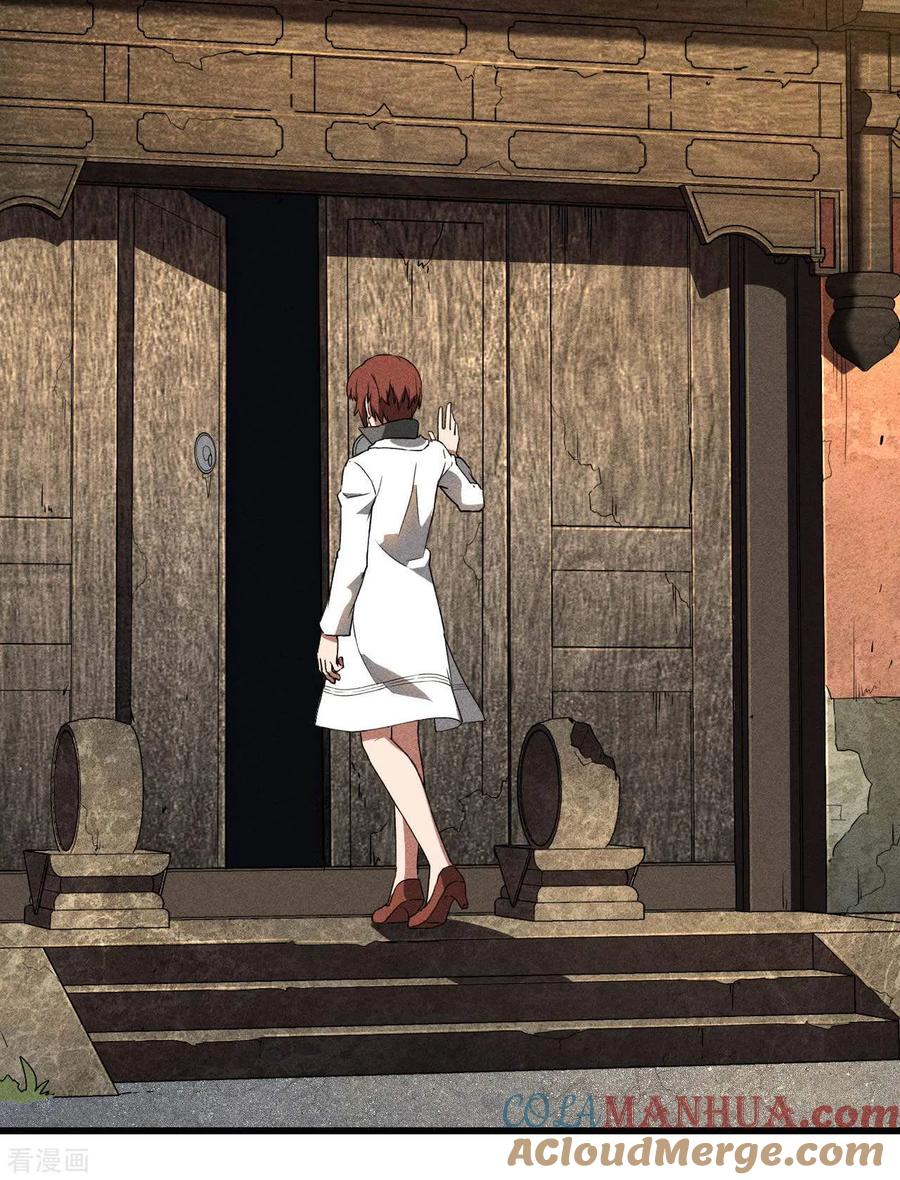 苍天在下 - 第69话 继承者 - 第46张图