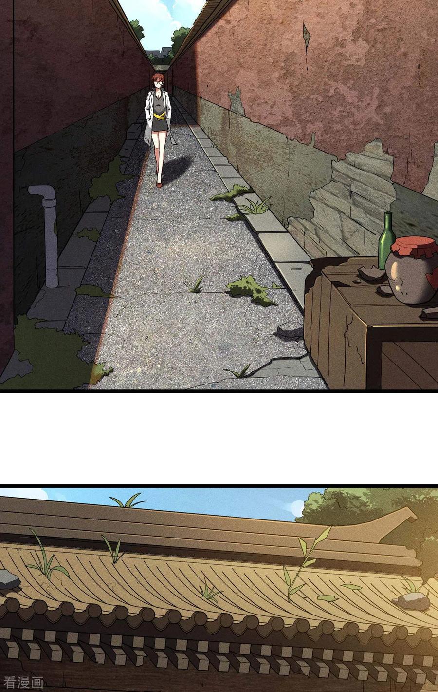 苍天在下 - 第69话 继承者 - 第45张图