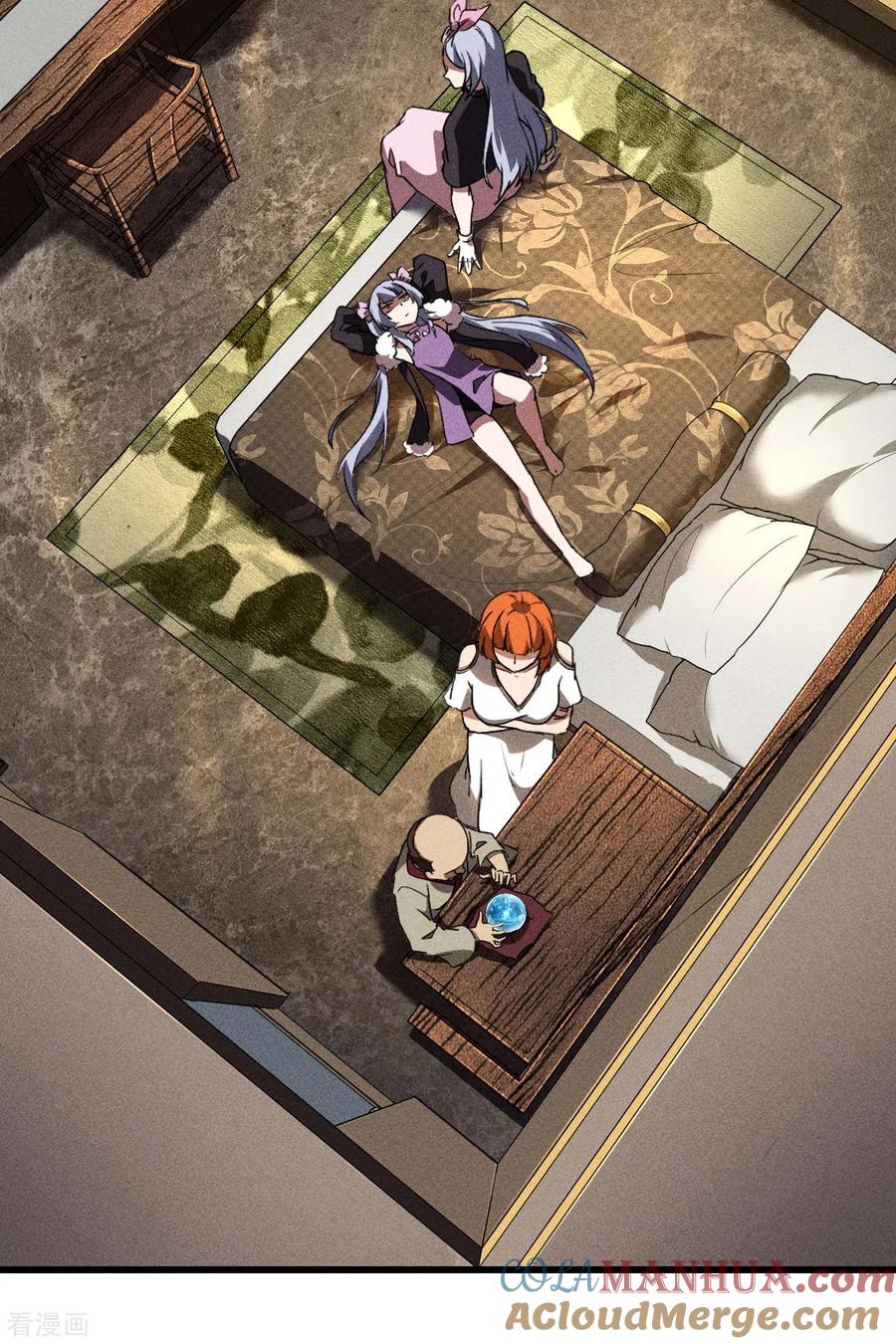 苍天在下 - 第69话 继承者 - 第10张图