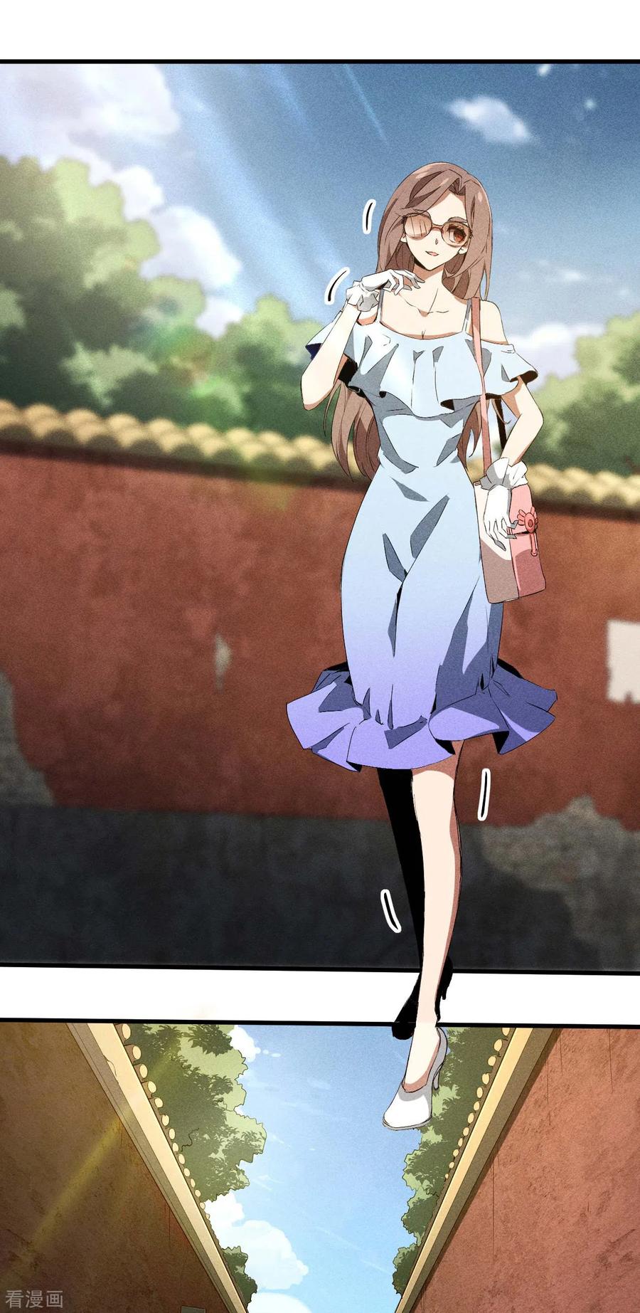 苍天在下 - 第70话 太阴炼形 - 第18张图