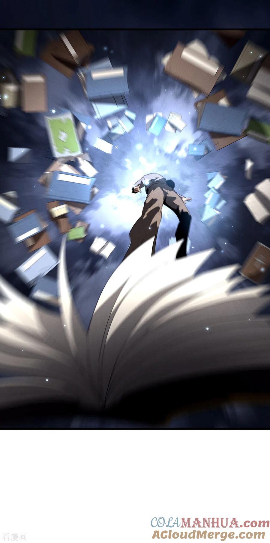 苍天在下 - 第73话 情报交易 - 第40张图