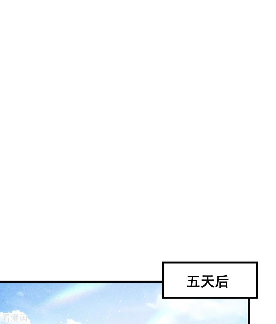 苍天在下 - 第75话 人人都有一个价钱 - 第36张图