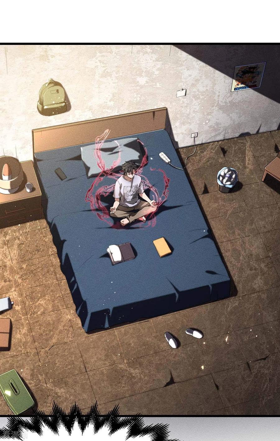 苍天在下 - 第75话 人人都有一个价钱 - 第3张图