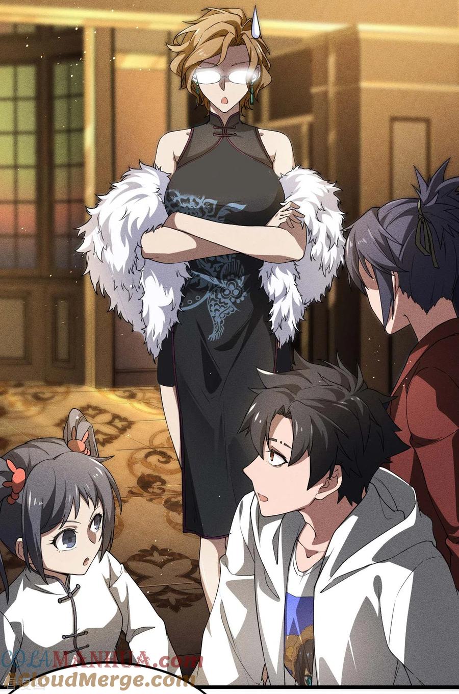 苍天在下 - 第75话 人人都有一个价钱 - 第43张图