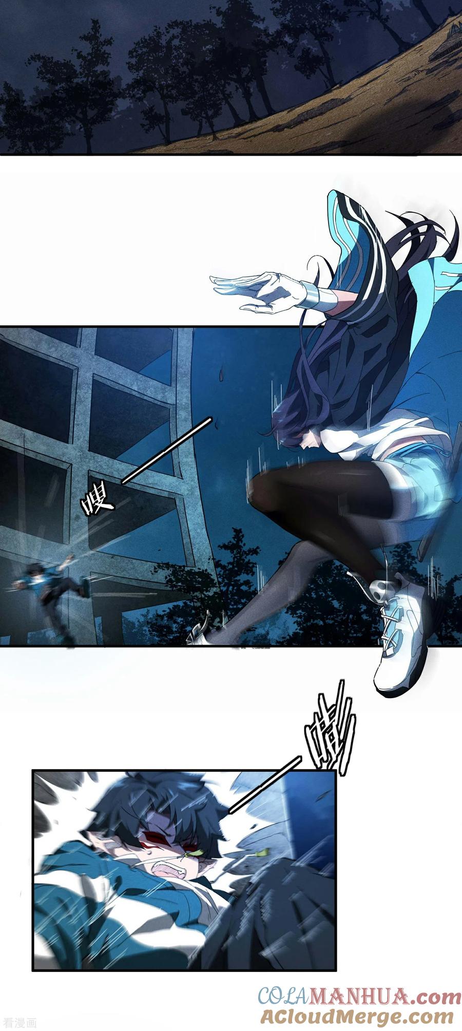 苍天在下 - 第5话 逝去的叮嘱 - 第31张图