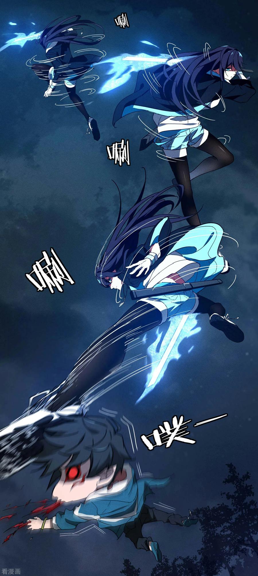 苍天在下 - 第5话 逝去的叮嘱 - 第30张图