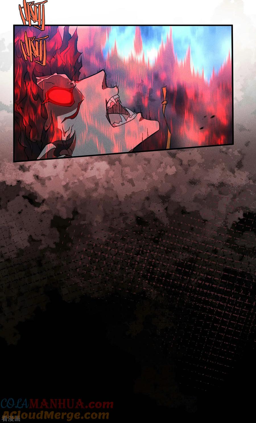 苍天在下 - 第5话 逝去的叮嘱 - 第4张图