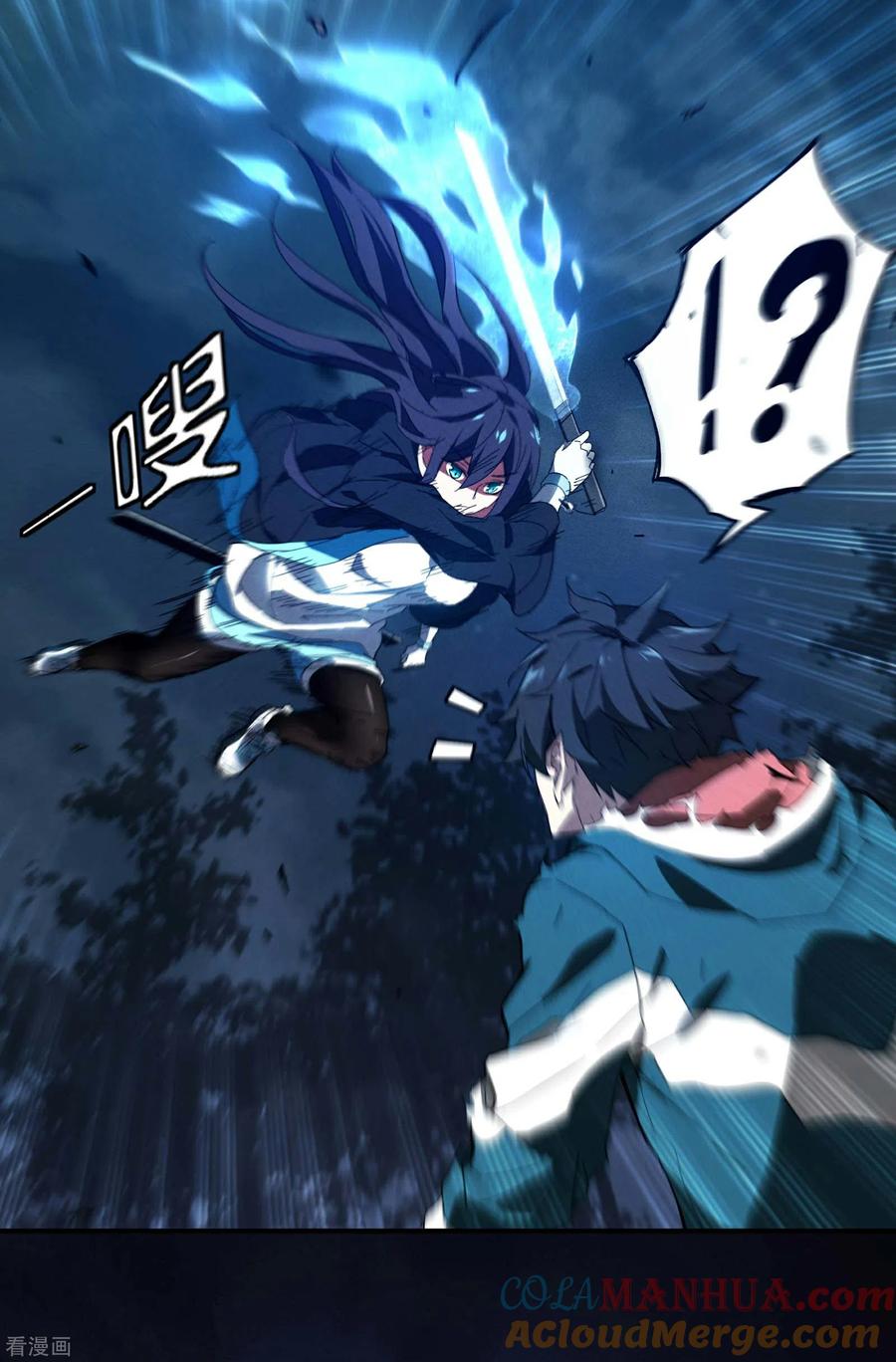 苍天在下 - 第5话 逝去的叮嘱 - 第28张图