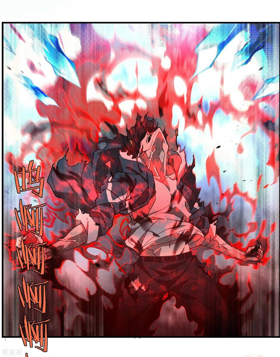 苍天在下 - 第5话 逝去的叮嘱 - 第3张图