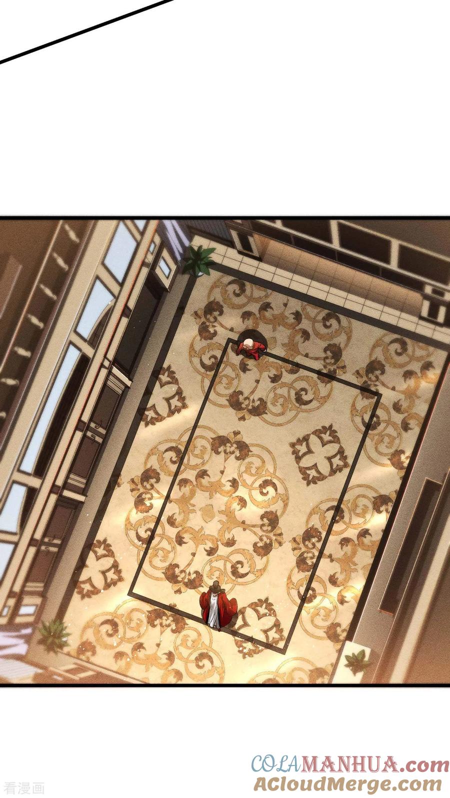 苍天在下 - 第78话 图穷匕见 - 第13张图