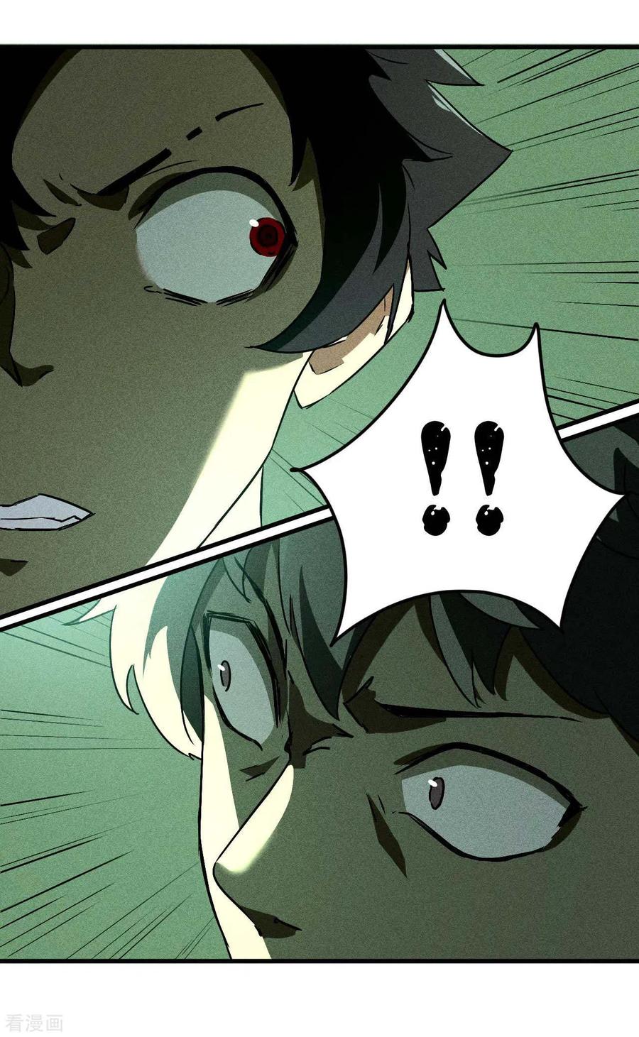 苍天在下 - 第79话 焦点访谈 - 第42张图