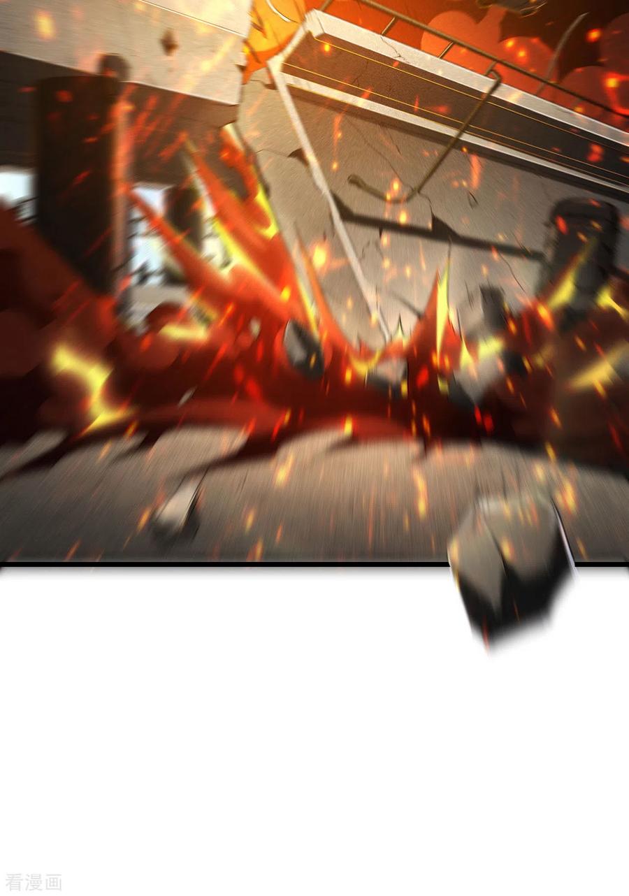 苍天在下 - 第80话 把握不住啊 - 第38张图