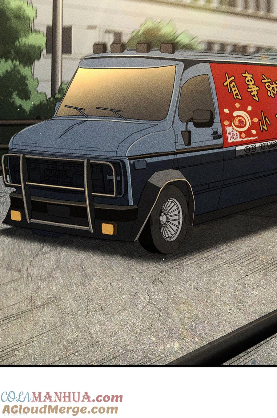 苍天在下 - 第80话 把握不住啊 - 第7张图