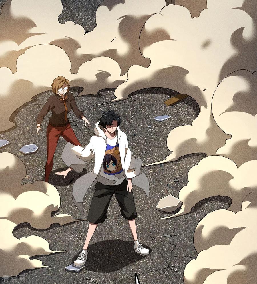 苍天在下 - 第81话 我本逍遥自在 - 第30张图