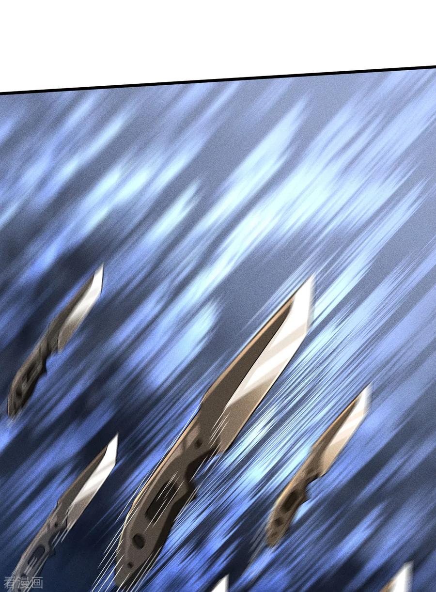 苍天在下 - 第81话 我本逍遥自在 - 第15张图