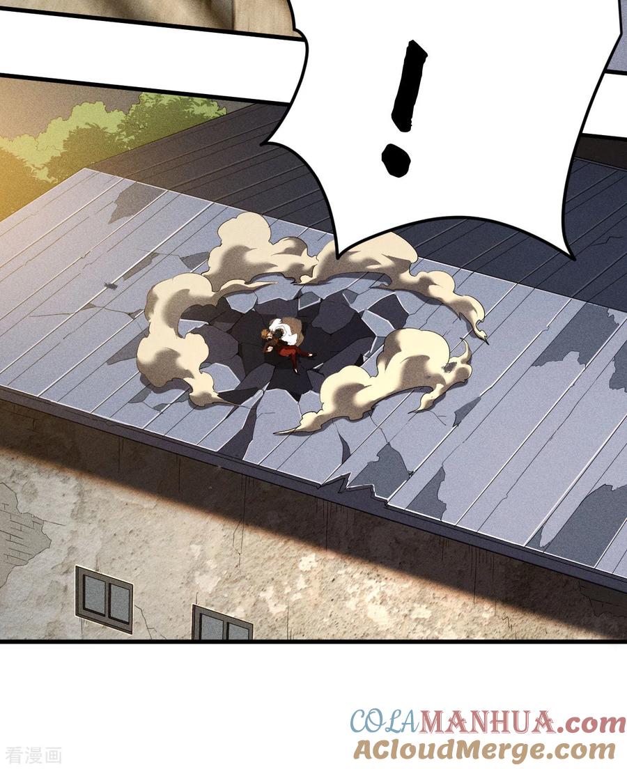 苍天在下 - 第81话 我本逍遥自在 - 第10张图