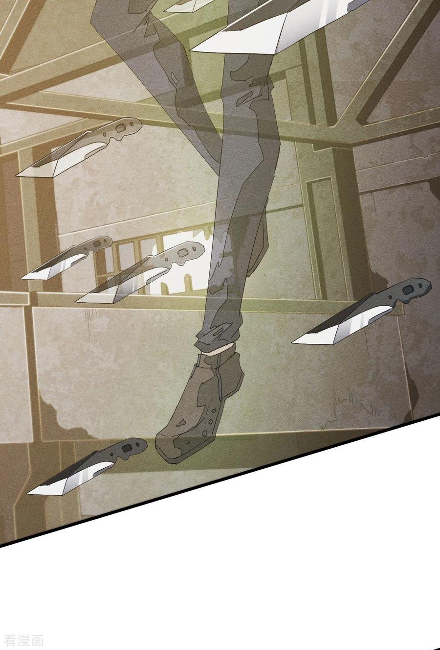 苍天在下 - 第82话 除恶务尽 - 第47张图