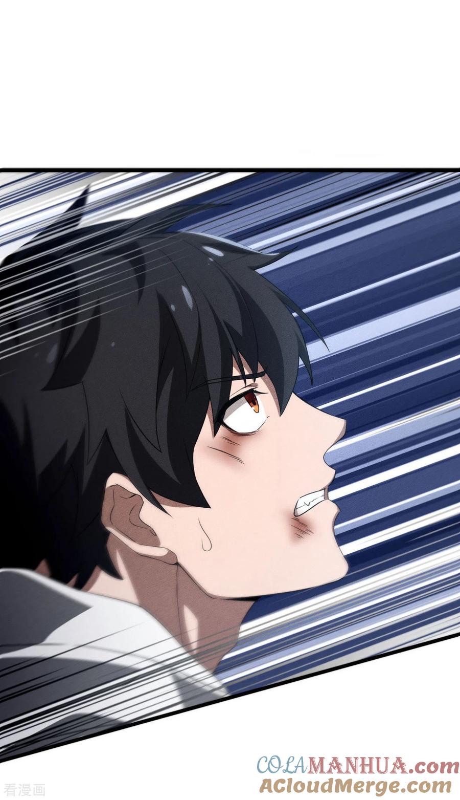 苍天在下 - 第82话 除恶务尽 - 第13张图