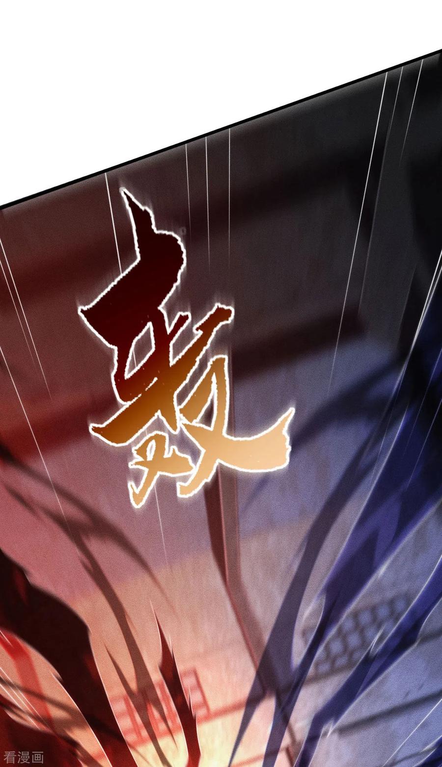 苍天在下 - 第82话 除恶务尽 - 第23张图