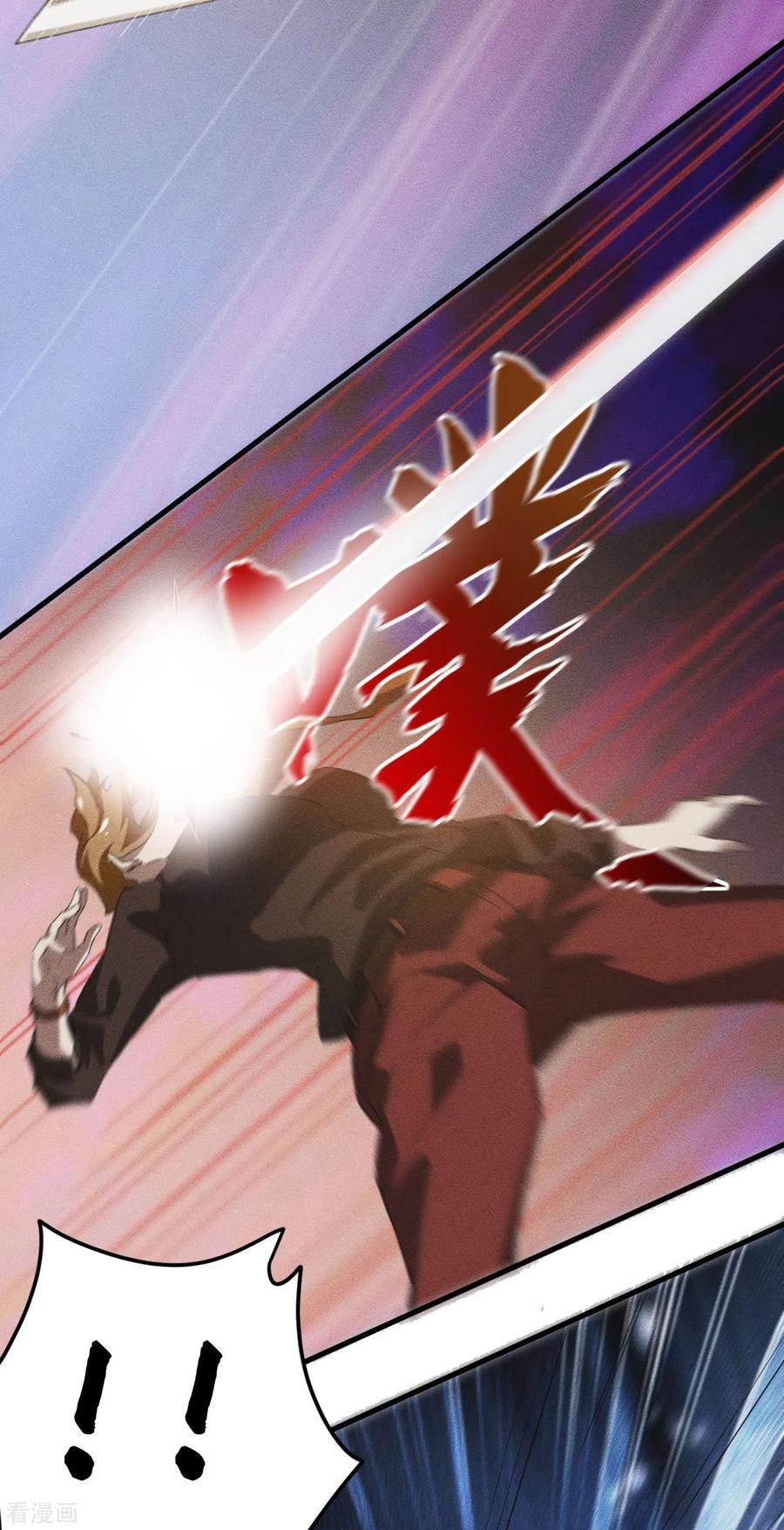 苍天在下 - 第82话 除恶务尽 - 第42张图