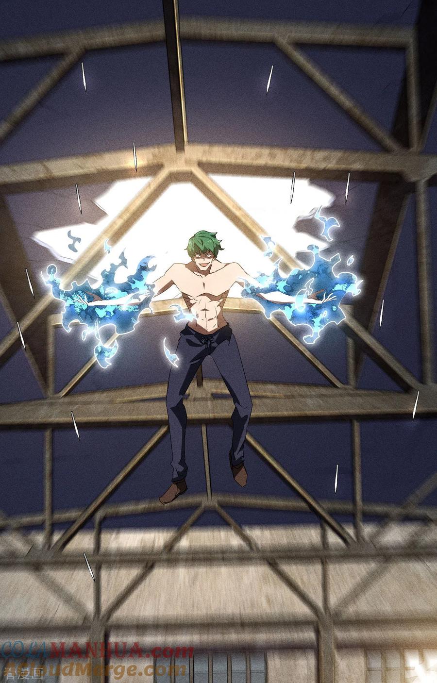 苍天在下 - 第83话 自主规制 - 第31张图