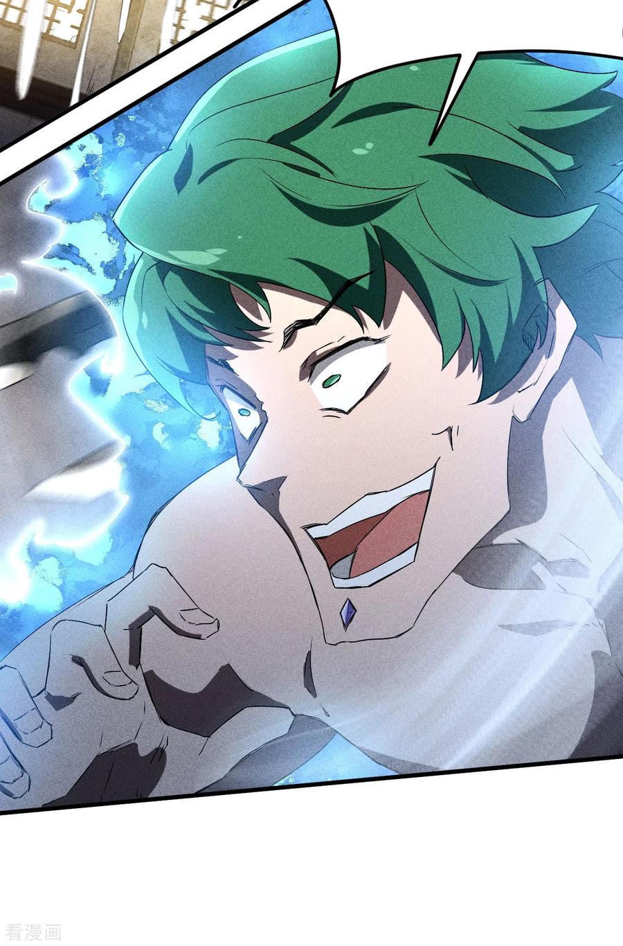 苍天在下 - 第83话 自主规制 - 第18张图