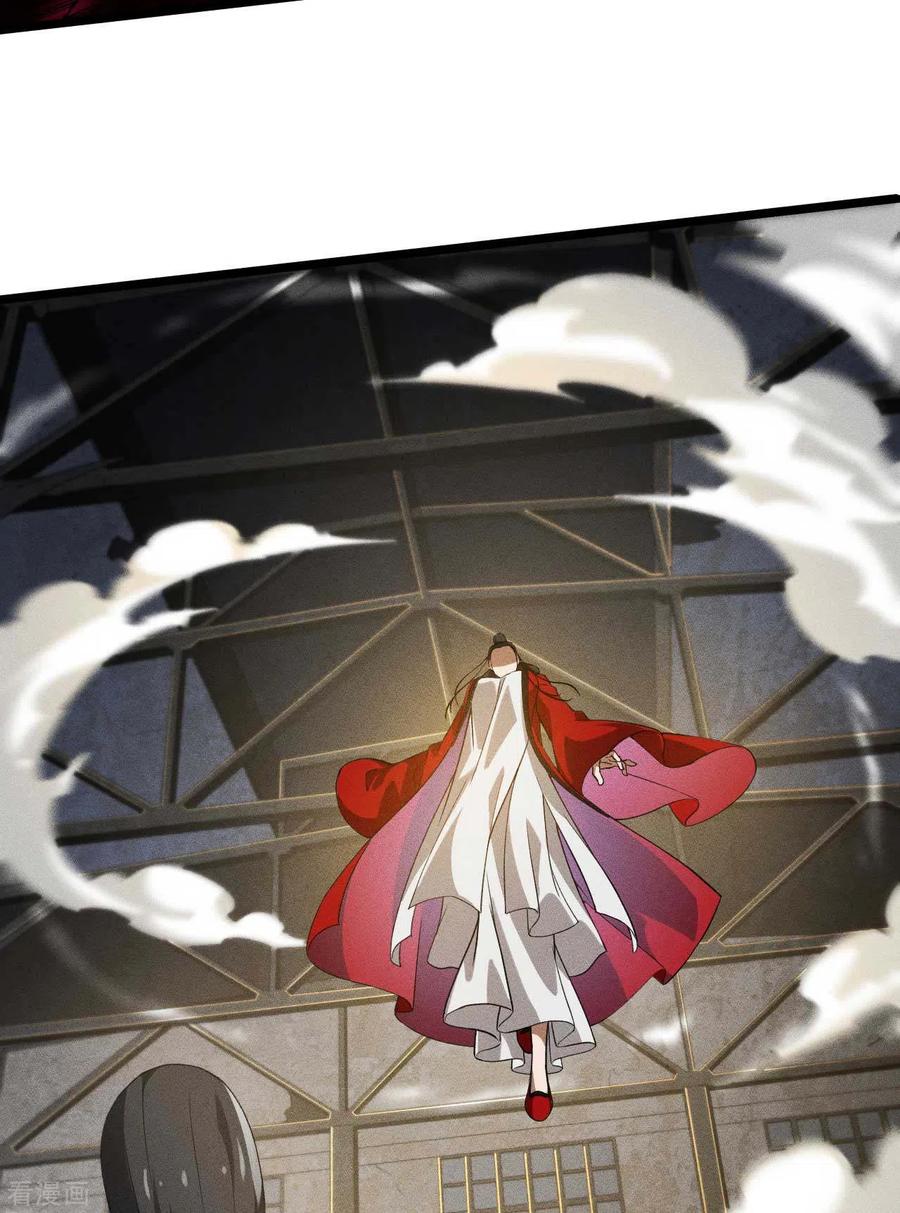 苍天在下 - 第84话 天道有缺 - 第24张图