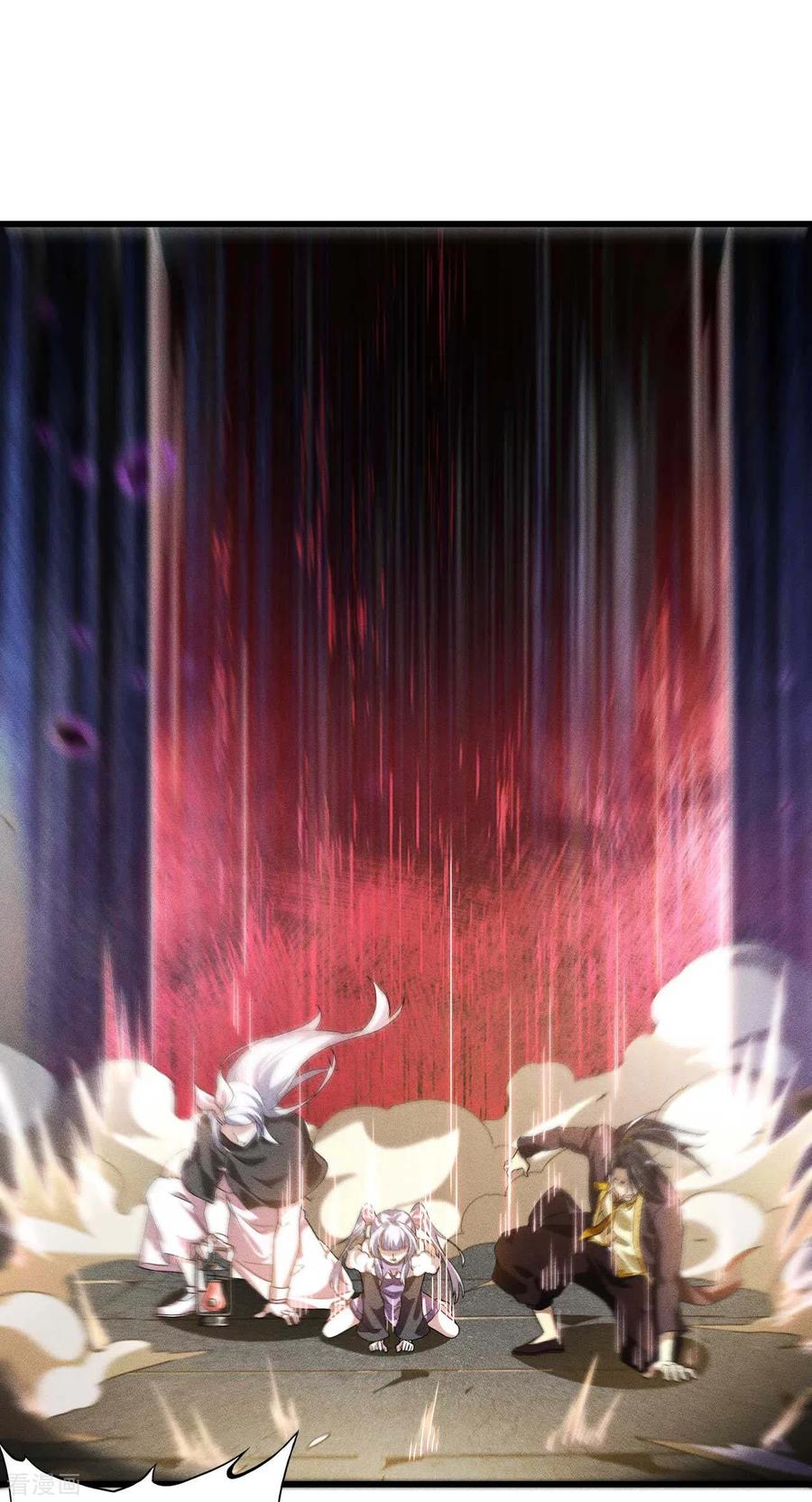 苍天在下 - 第84话 天道有缺 - 第26张图