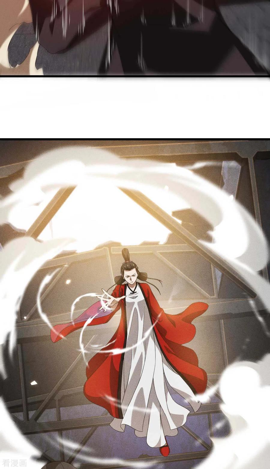 苍天在下 - 第84话 天道有缺 - 第48张图