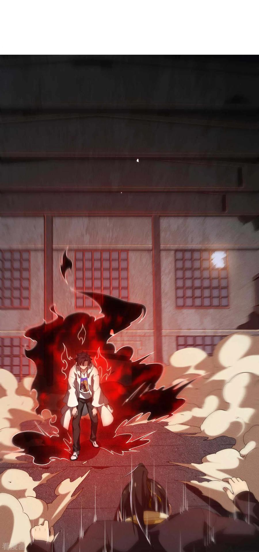 苍天在下 - 第84话 天道有缺 - 第47张图