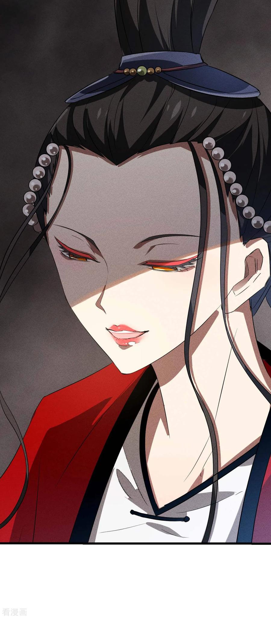 苍天在下 - 第85话 我欲补天 - 第44张图