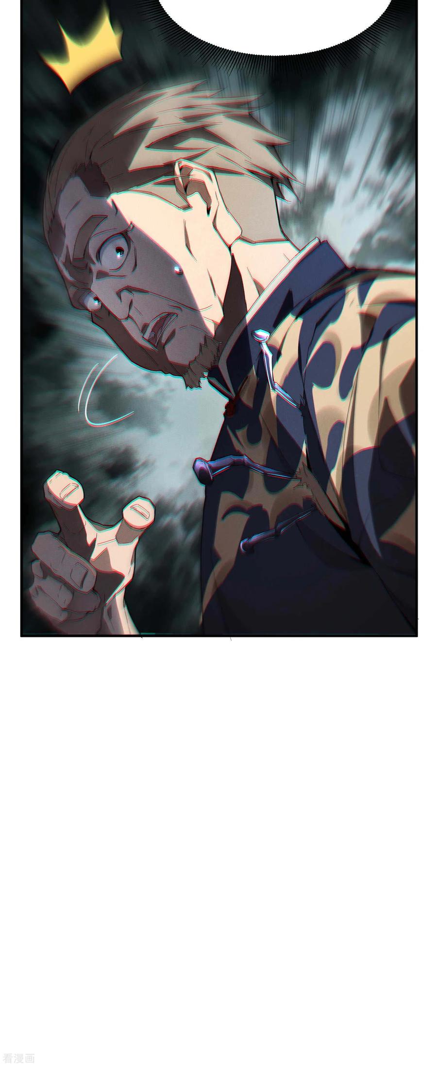 苍天在下 - 第6话 白衣之人 - 第47张图