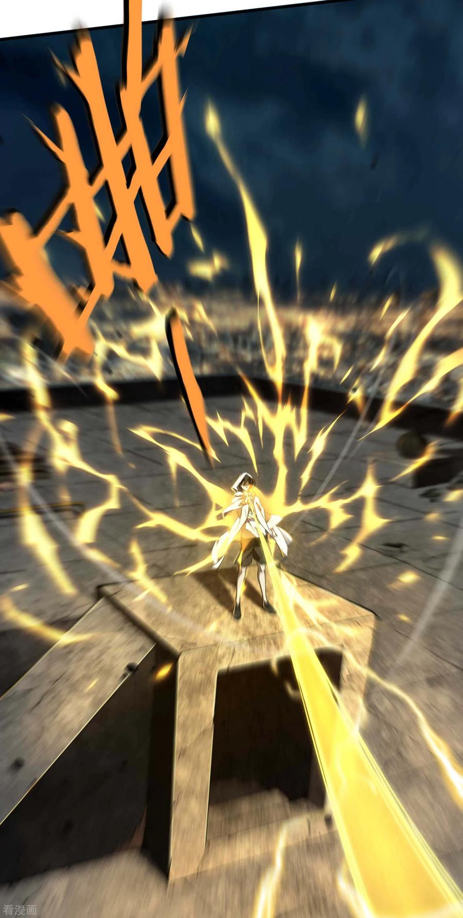 苍天在下 - 第6话 白衣之人 - 第24张图