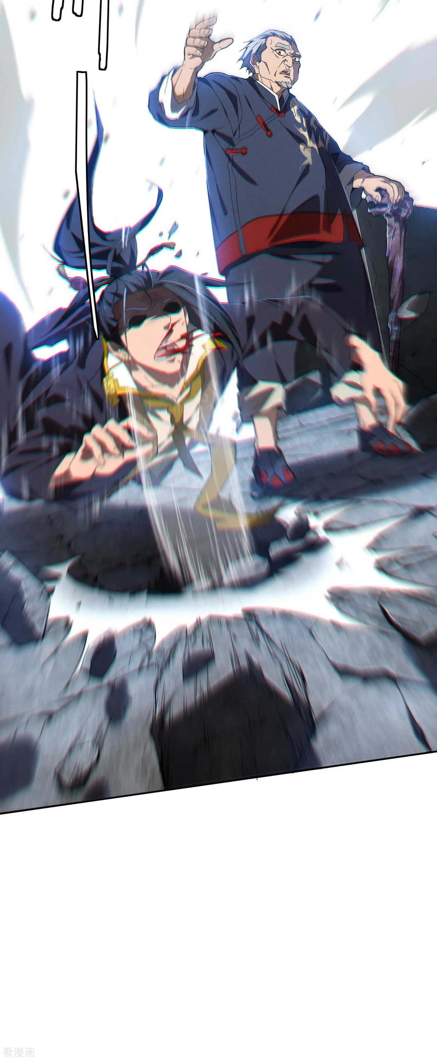 苍天在下 - 第6话 白衣之人 - 第35张图