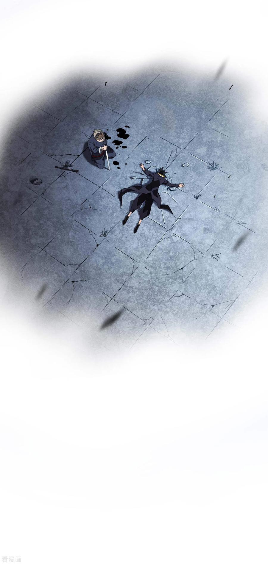 苍天在下 - 第6话 白衣之人 - 第56张图